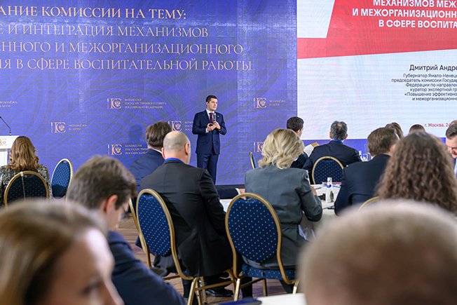 Как сократить число преступлений среди молодежи