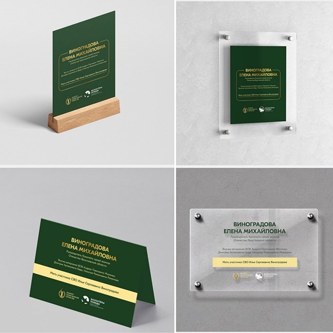 Участники акции «История семьи – история страны» могут рассказать о своих родственниках-героях