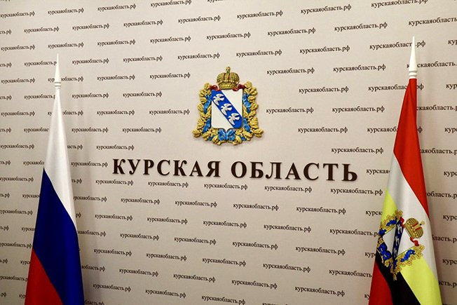Начался конкурс на предоставление грантов Губернатора Курской области на развитие гражданского общества в 2026 году