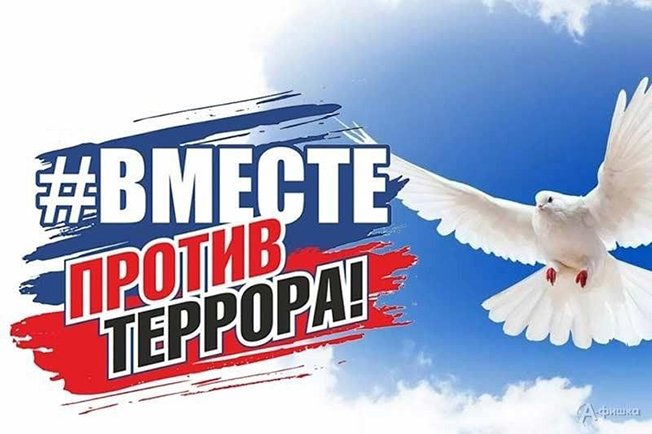  Опасность рядом