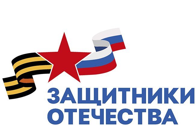 Курские ветераны СВО и их близкие могут обратиться за психологической помощью в фонд «Защитники Отечества»