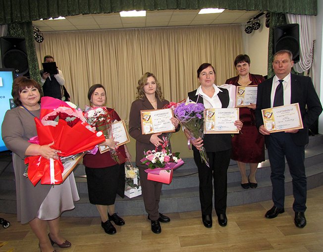 Учитель года - 2026