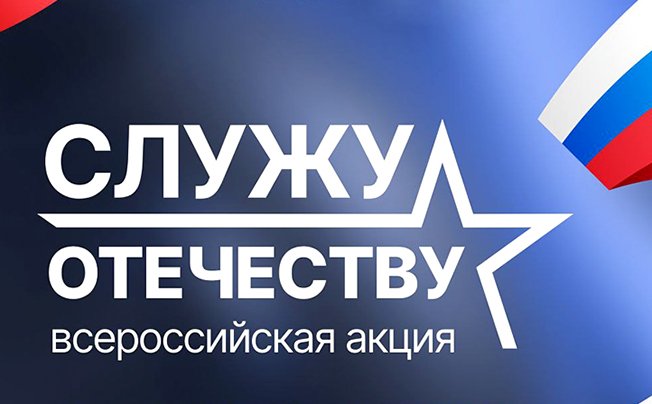 Курские школьники и студенты пообщаются с ветеранами СВО