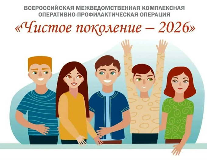 ОСТОРОЖНО- НАРКОТИКИ!