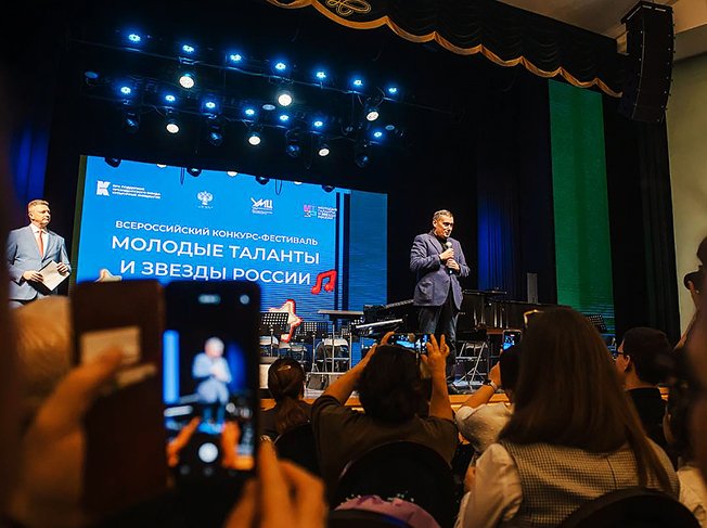 В Курске состоялся Всероссийский конкурс-фестиваль «Молодые таланты и звезды России»