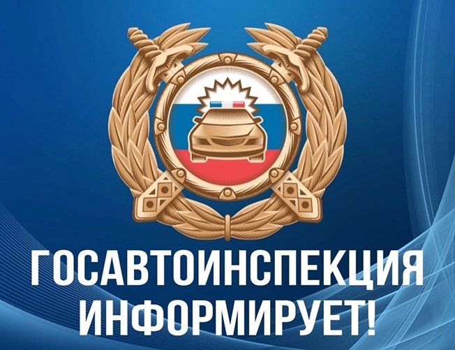 Любители тонировки и изменений в конструкции автомобиля, будьте готовы к пристальному вниманию сотрудников ГАИ