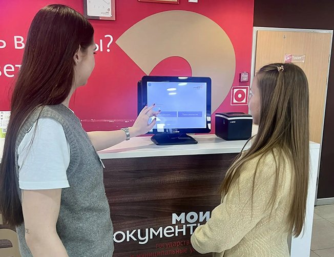 В курских МФЦ появились сенсорные инфоматы