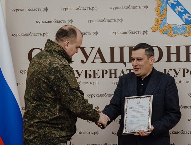 Александр Хинштейн вручил региональные награды отличившимся бойцам бригады «БАРС-Курск»