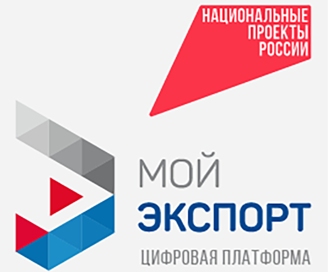 В Курской области объявили победителей регионального конкурса «Экспортер года»