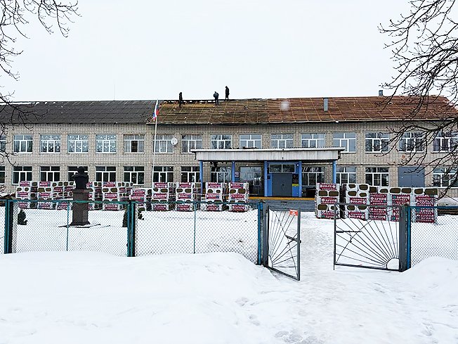 Ведут ремонты