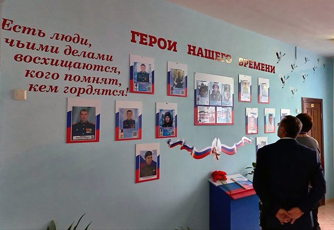 Семинар-практикум «Образовательные технологии военно-патриотического воспитания в условиях внедрения ФГОС» 