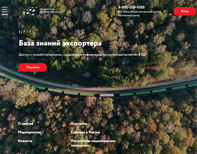 Курские компании могут стать участниками проекта «Наше все. Сделано в России»