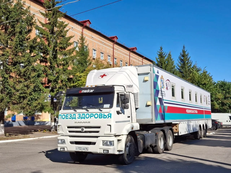Поезд здоровья продолжит свою работу в этом году