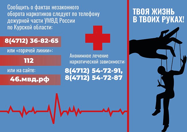 «Чистое поколение»