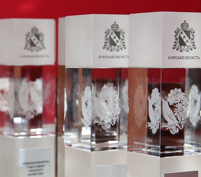 Стартовал региональный конкурс «Предприниматель года Курской области»