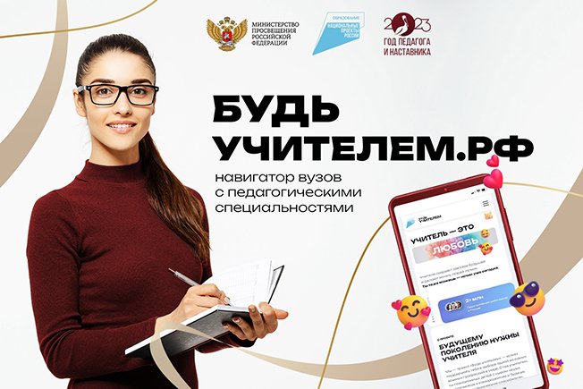 Кем хотят стать курские студенты и абитуриенты