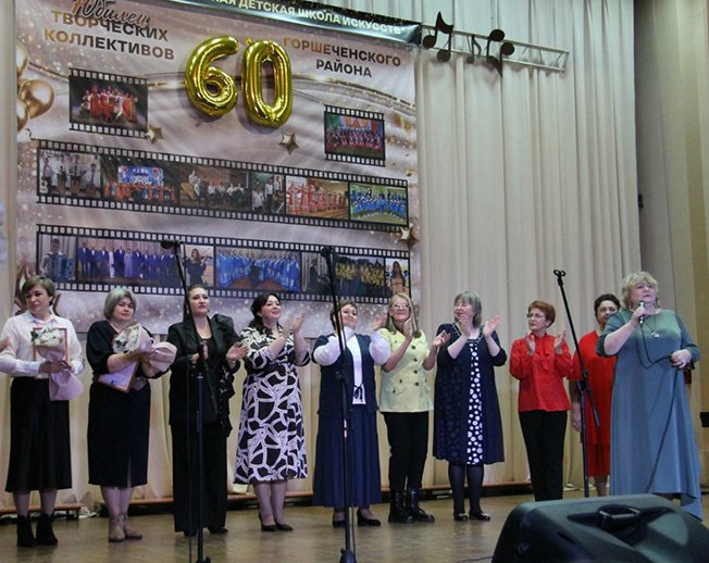 Шестьдесят лет творчества и вдохновения