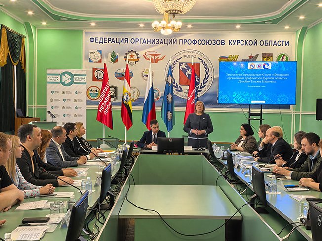 В Курске во Всемирный день охраны труда наградили сотрудников и руководителей учреждений и организаций