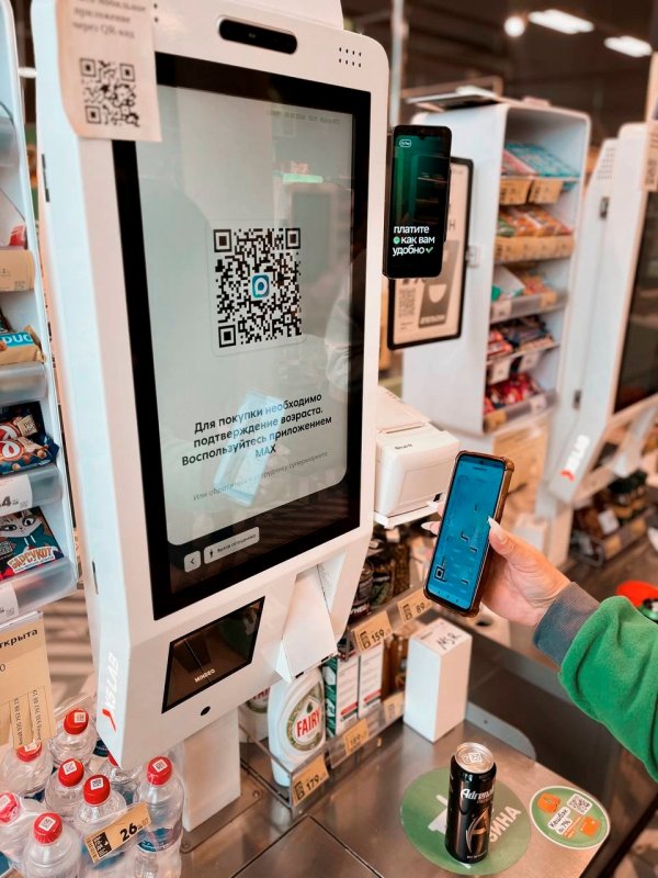 В Курской области продолжают внедрять систему подтверждения возраста через мессенджер MAX