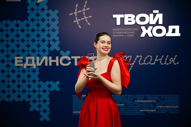 Курянка стала победителем проекта Росмолодёжи «Твой Ход»