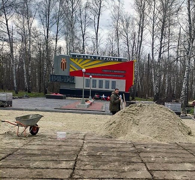 Сохранять и помнить