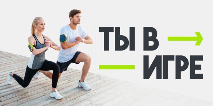 Куряне могут получить миллион рублей на реализацию спортивного проекта