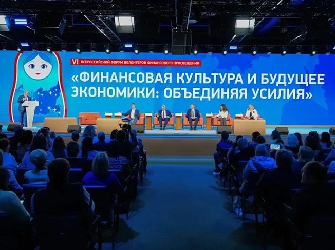 Курский волонтерский проект «ФинЦентр» получил грантовую поддержку