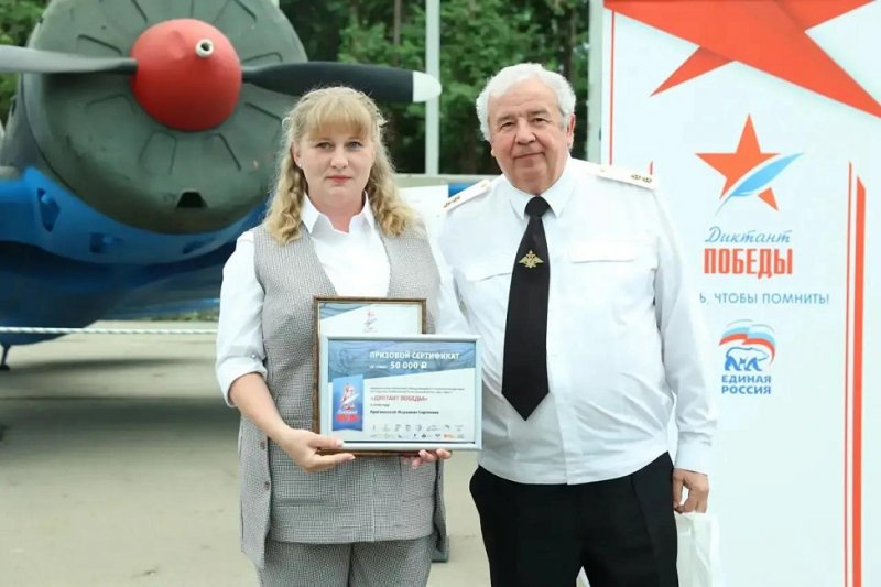 Курянка Марианна Красникова в числе победителей Диктанта Победы