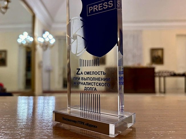 Курские журналисты стали обладателями престижной премии «Золотое перо России»